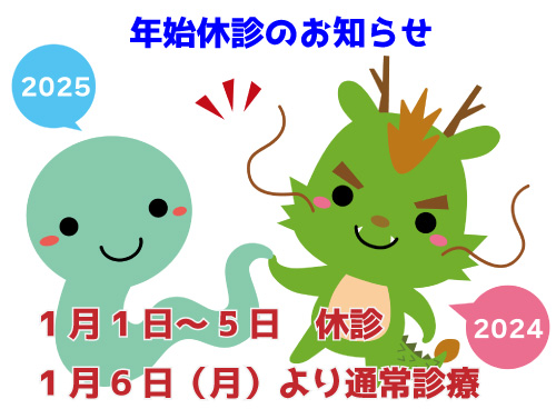 2025NNnxf̂m点